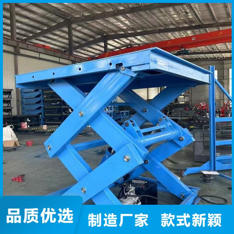 双剪叉升降平台销售