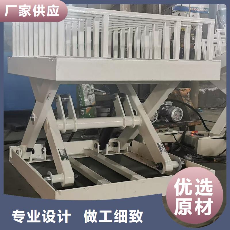 移动剪叉升降机厂家