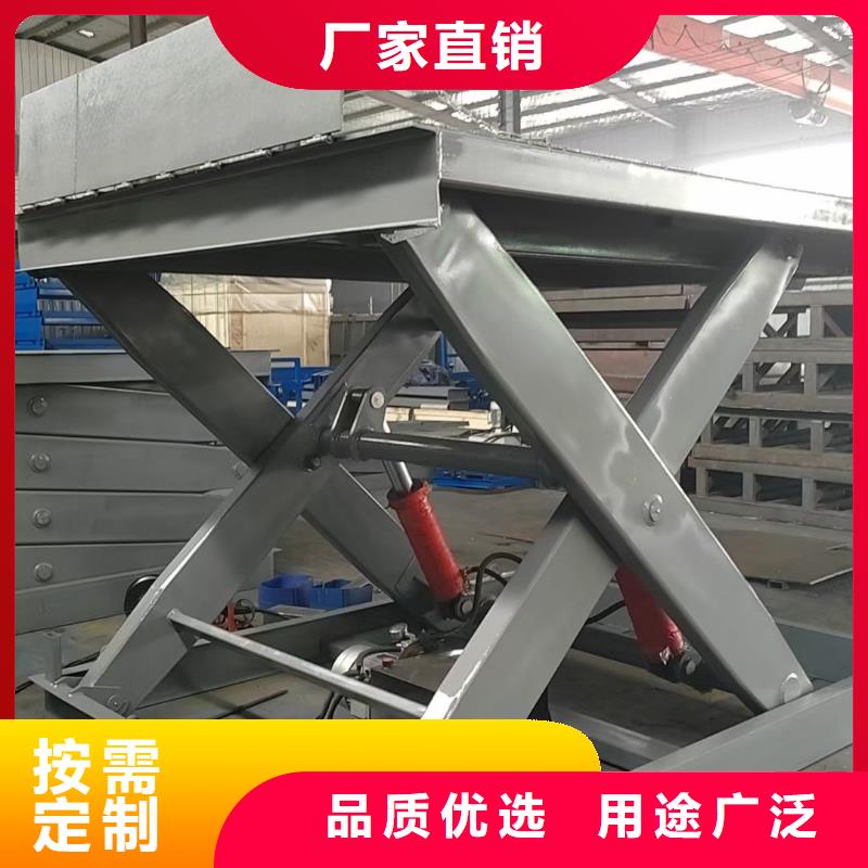 剪叉平台厂家