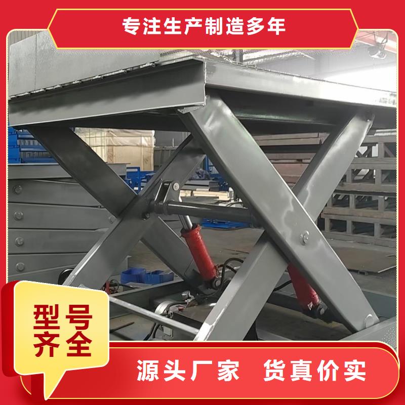 移动剪叉升降机多少钱报价