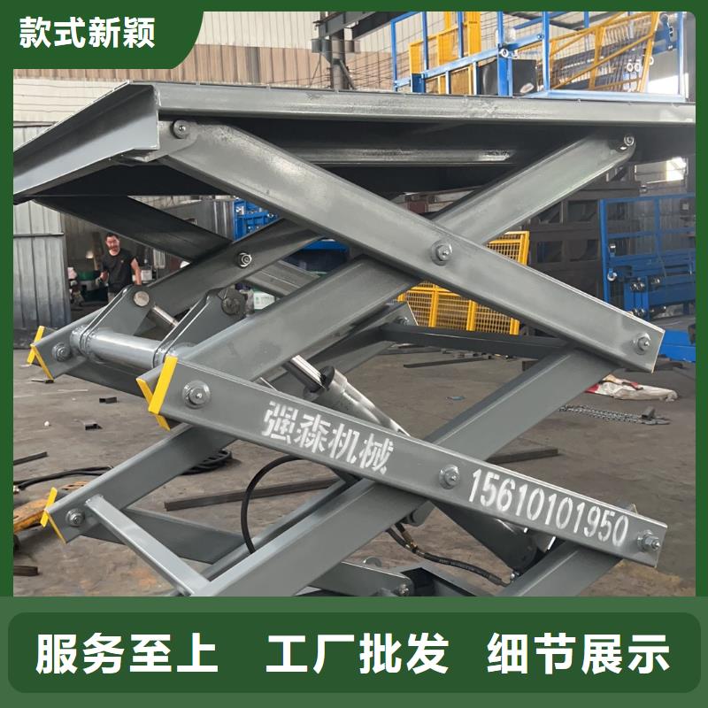 移动剪叉升降机厂家