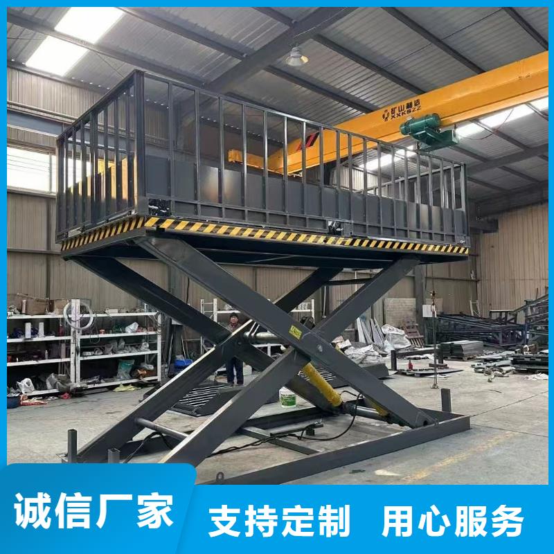 固定剪叉式升降台公司