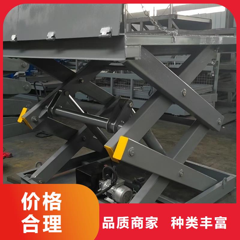 剪叉升降平台厂家价格