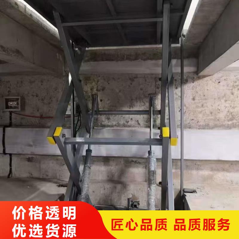 剪叉式可移动升降机公司