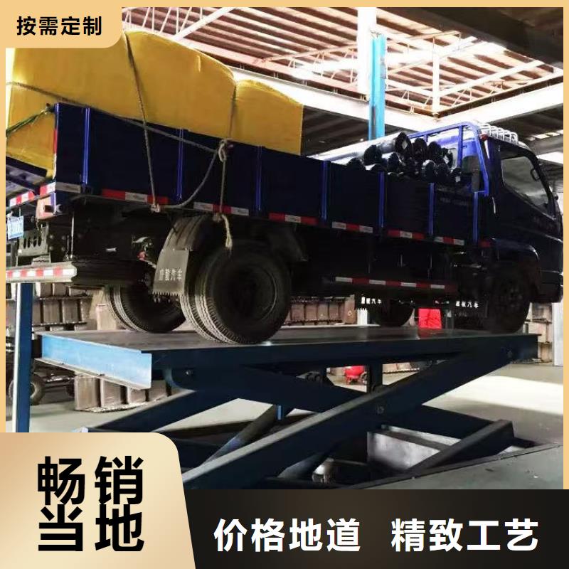 移动剪叉式升降机多少钱团队