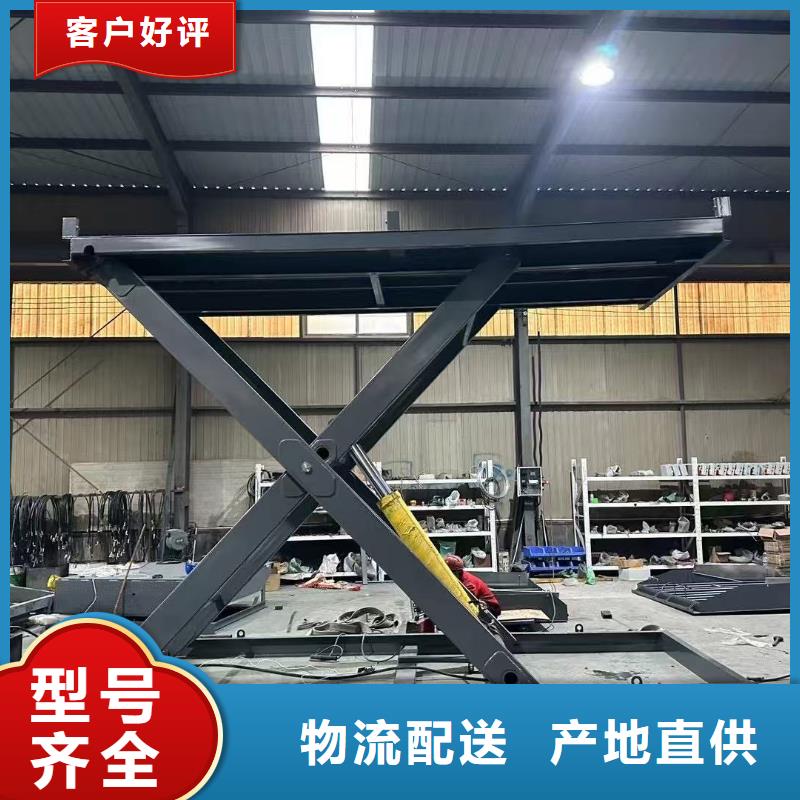 固定剪叉升降平台公司