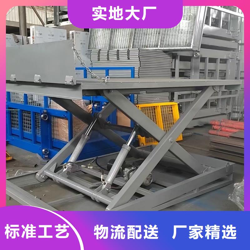 可移动剪叉式升降机供应
