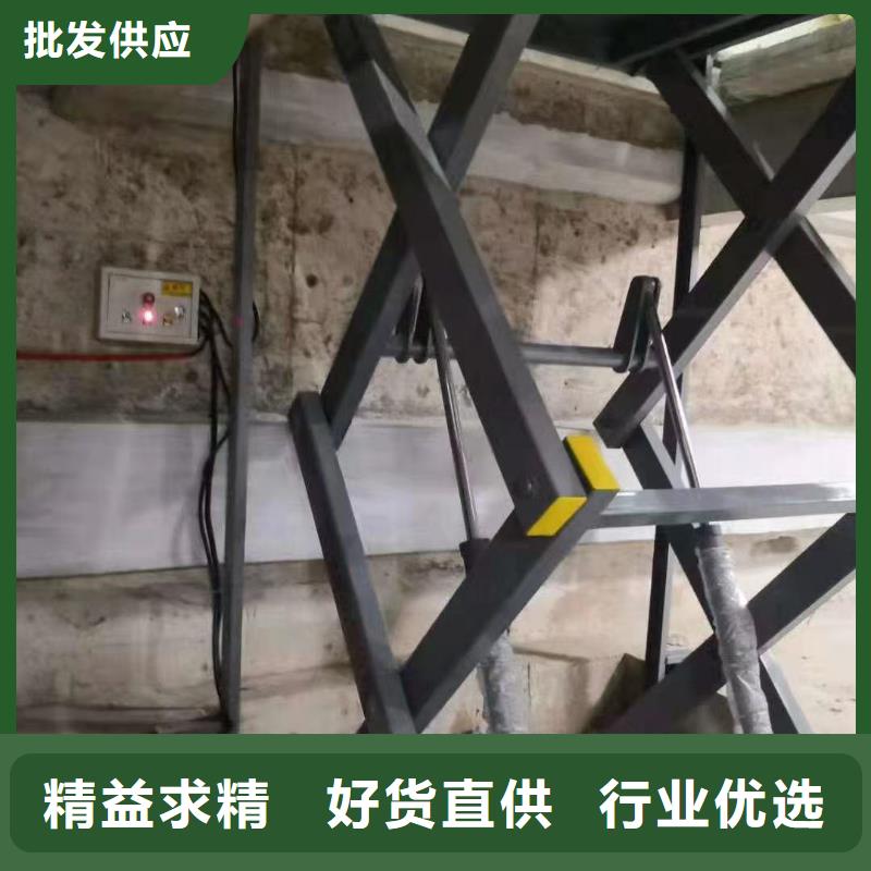 剪叉式升降机生产