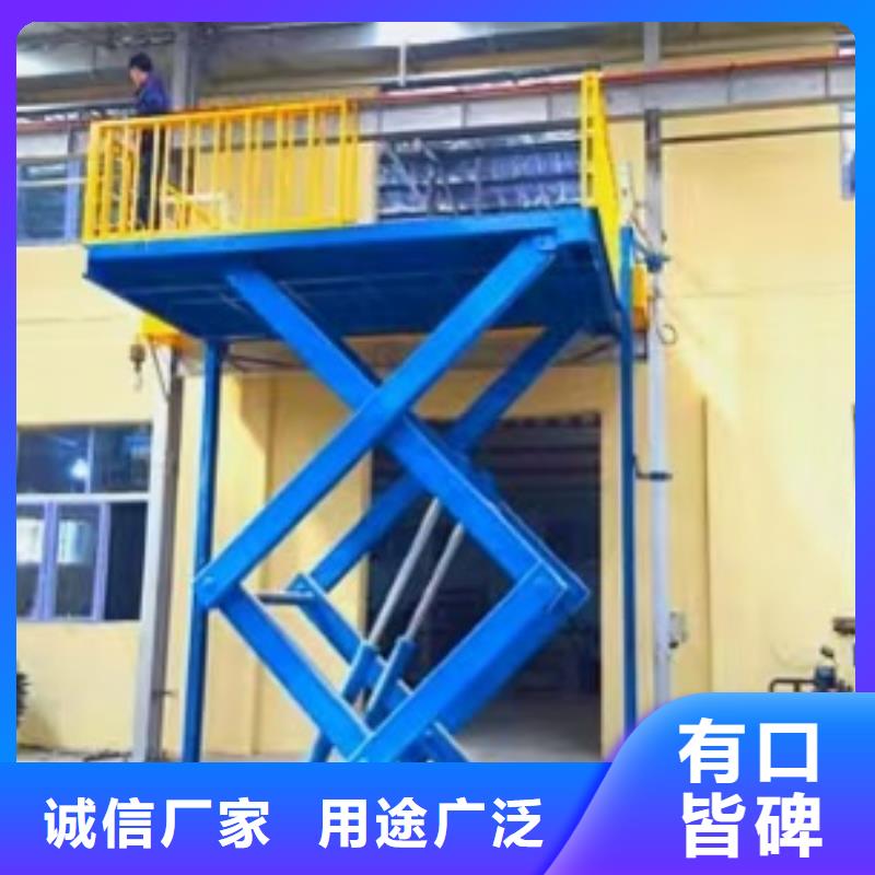 移动剪叉升降机厂家采购