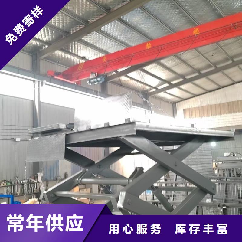 移动剪叉升降机厂家