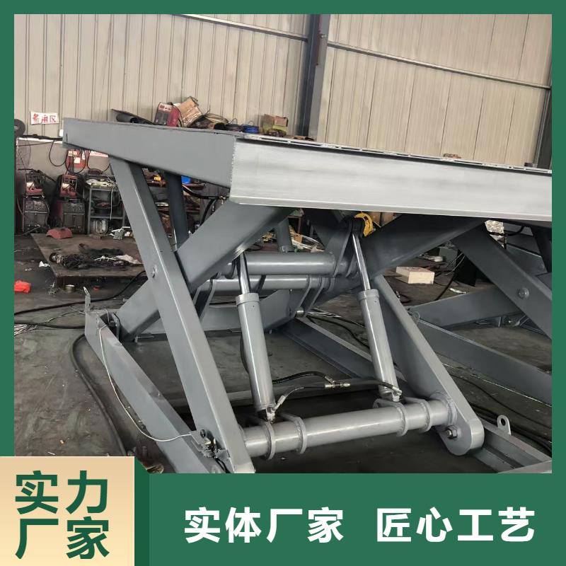 移动剪叉升降机厂家