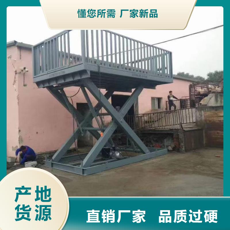 剪叉升降机价格
