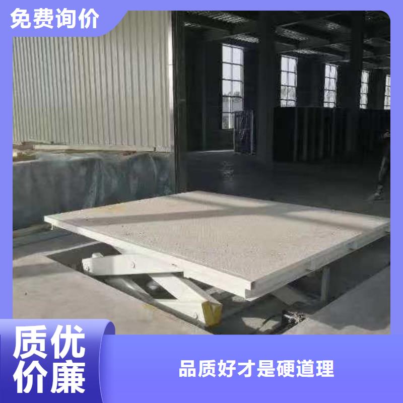剪叉式液压升降机供应