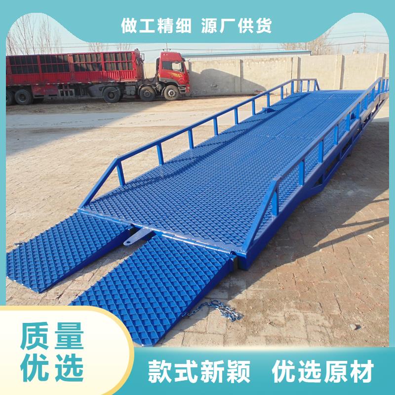 移动登车桥价格厂家
