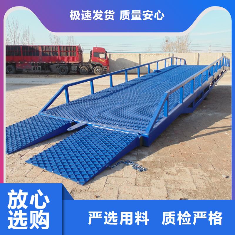 液压式登车桥价格安装