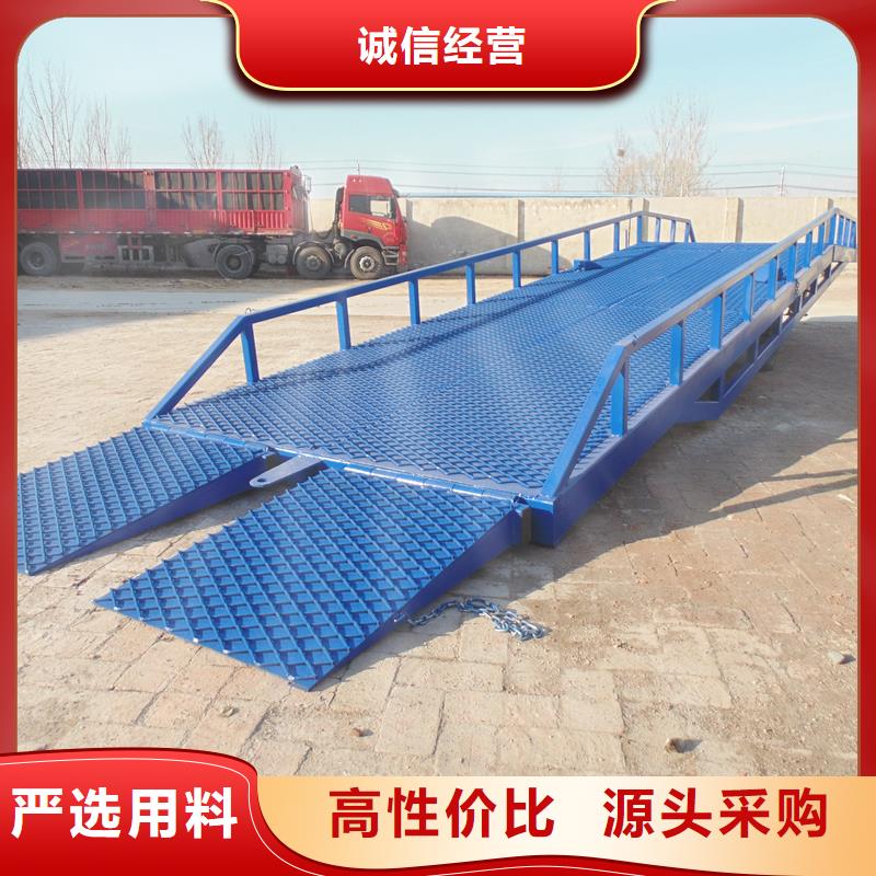 10吨移动式登车桥价格销售