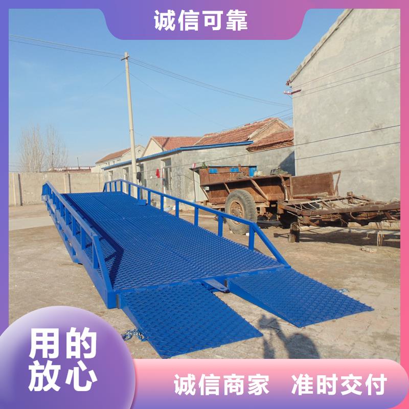 移动式登车桥价位价格
