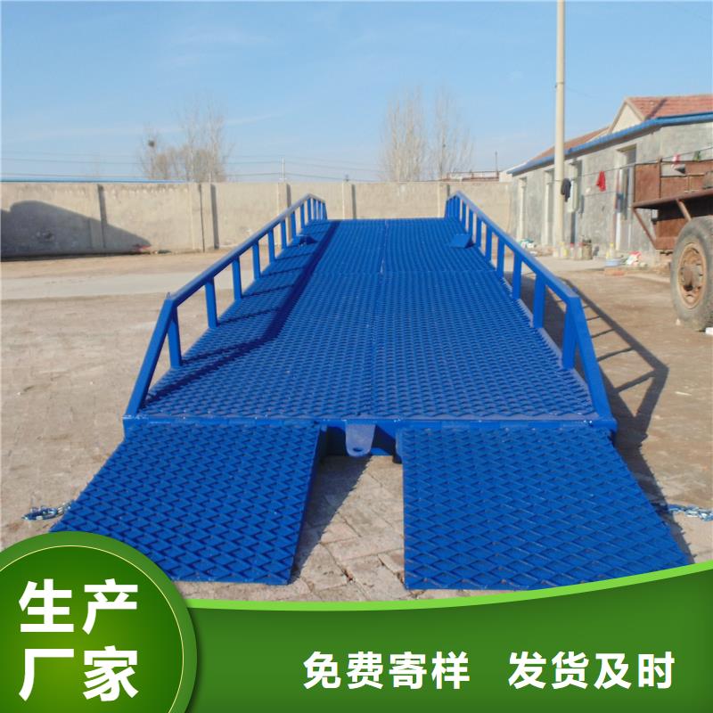 移动登车桥报价价格