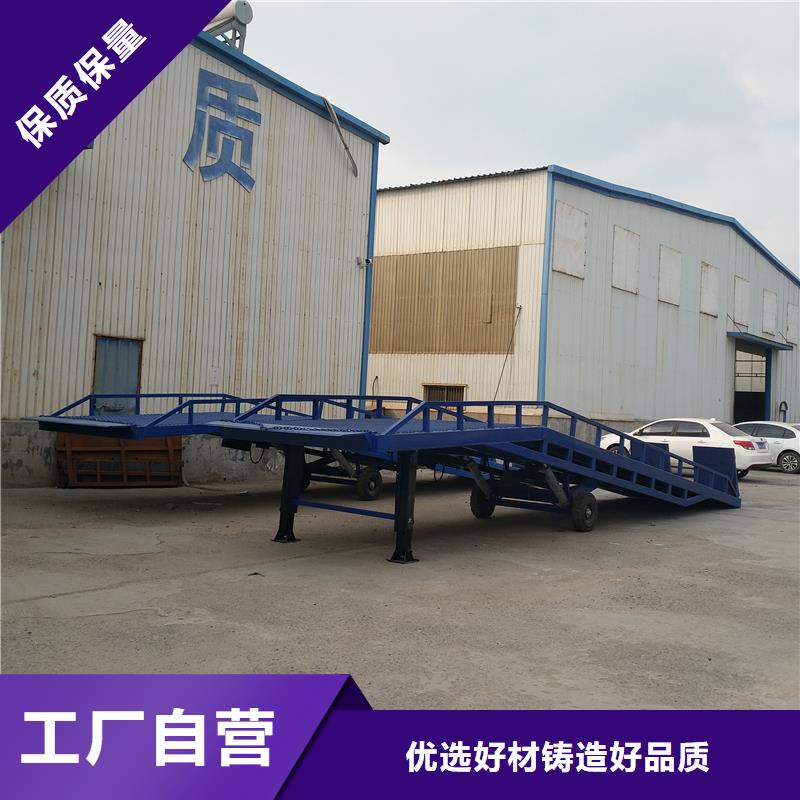 移动式登车桥价位生产