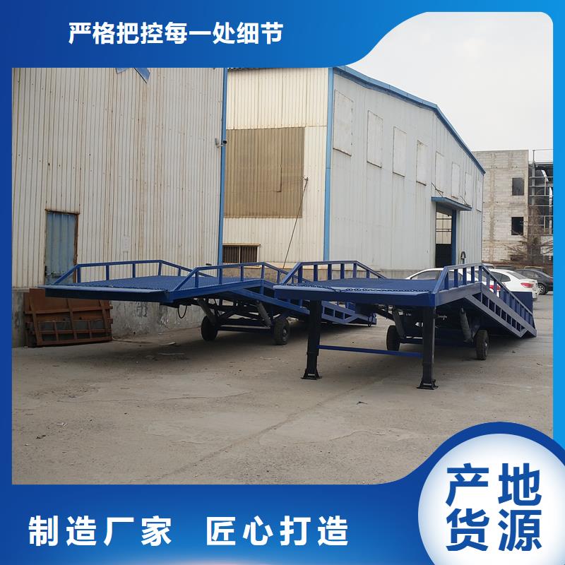 移动叉车平台价格价格