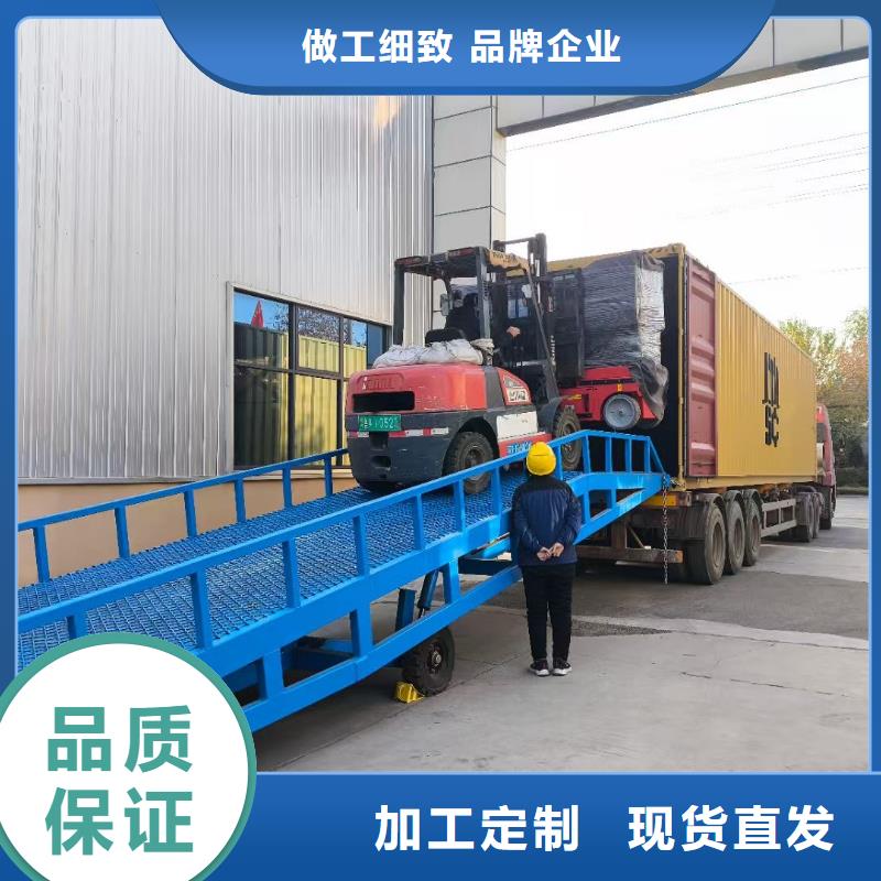移动登车桥多少钱销售