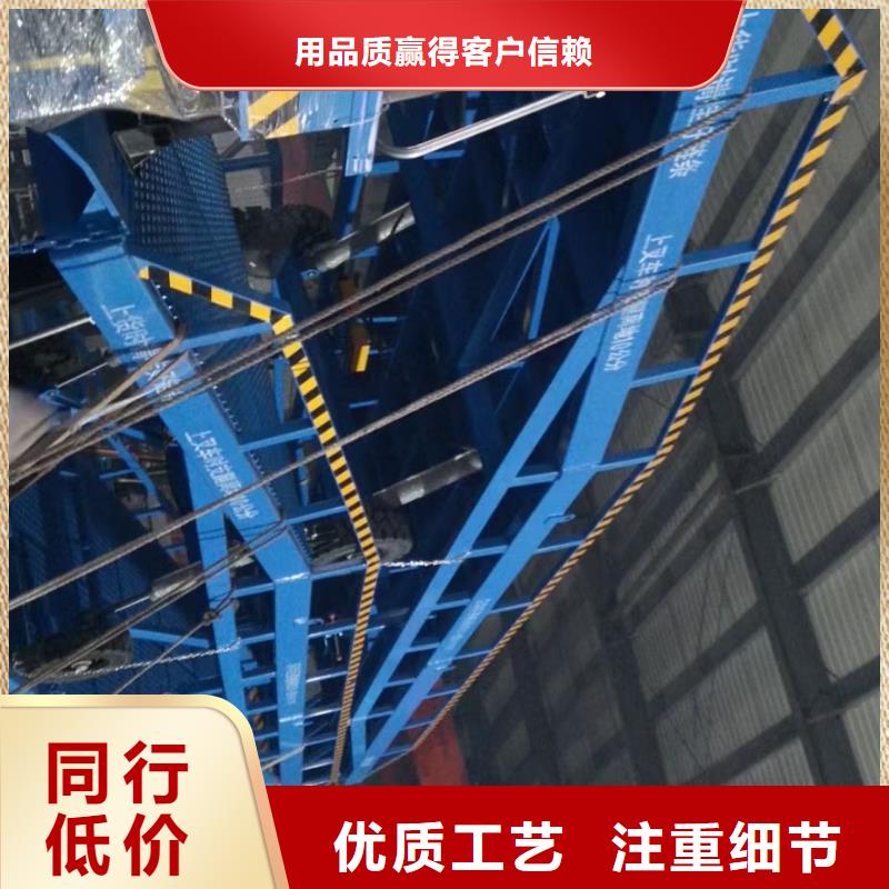 移动叉车平台价格生产