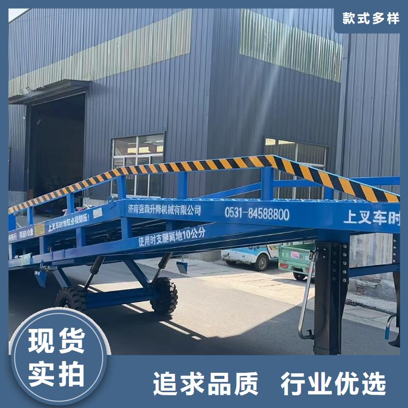 移动式装卸登车桥价格报价