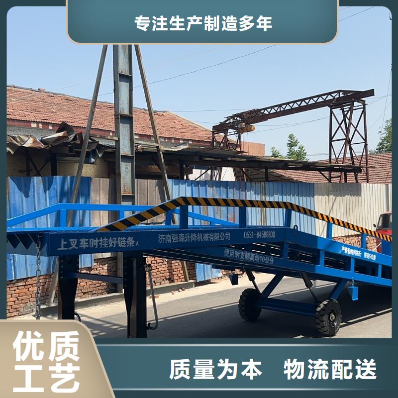 移动叉车平台价格价格