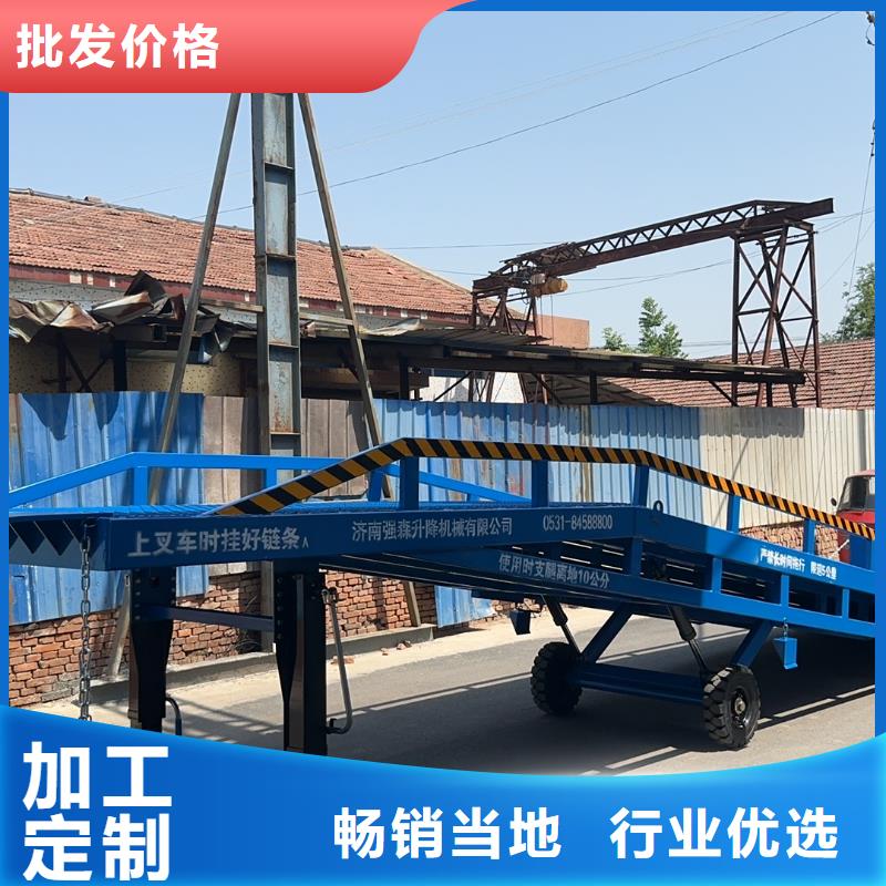 移动式登车桥多少钱价格