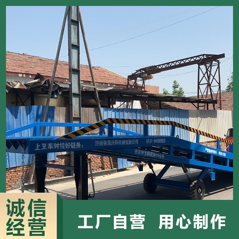 8吨移动式登车桥价格公司