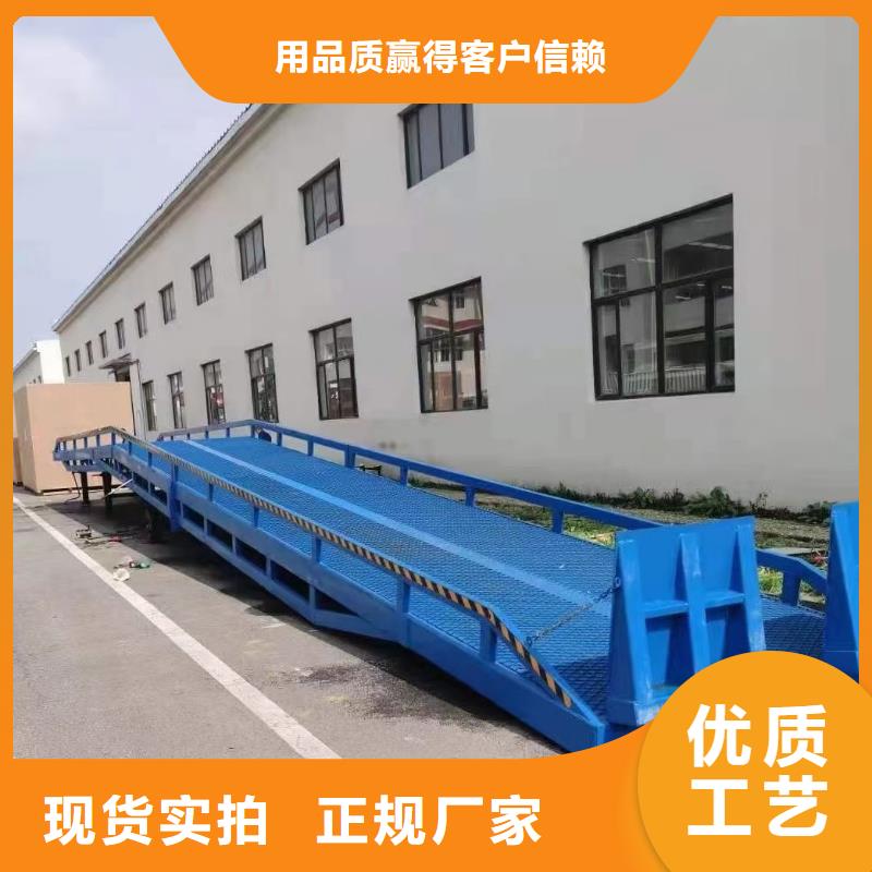 移动登车桥报价供应