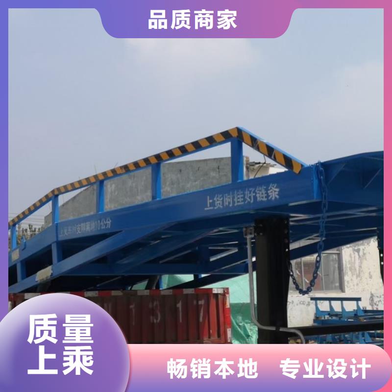 移动式卸车桥价格销售