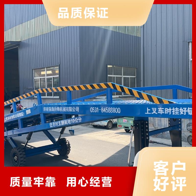 10吨移动式登车桥价格安装