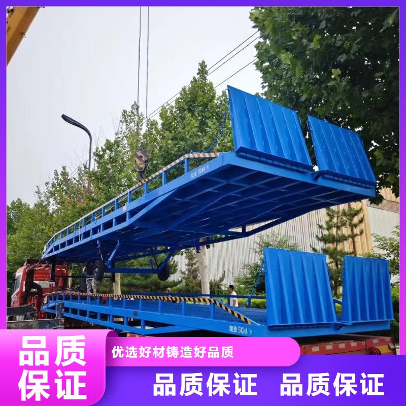 8吨移动式登车桥价格安装