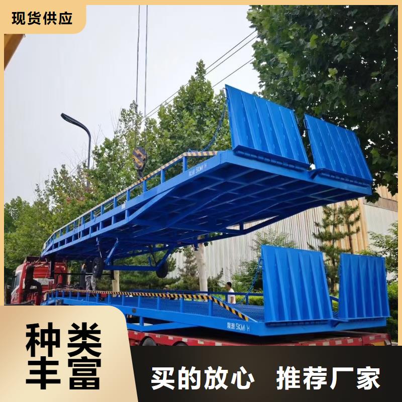 移动式登车桥多少钱价格