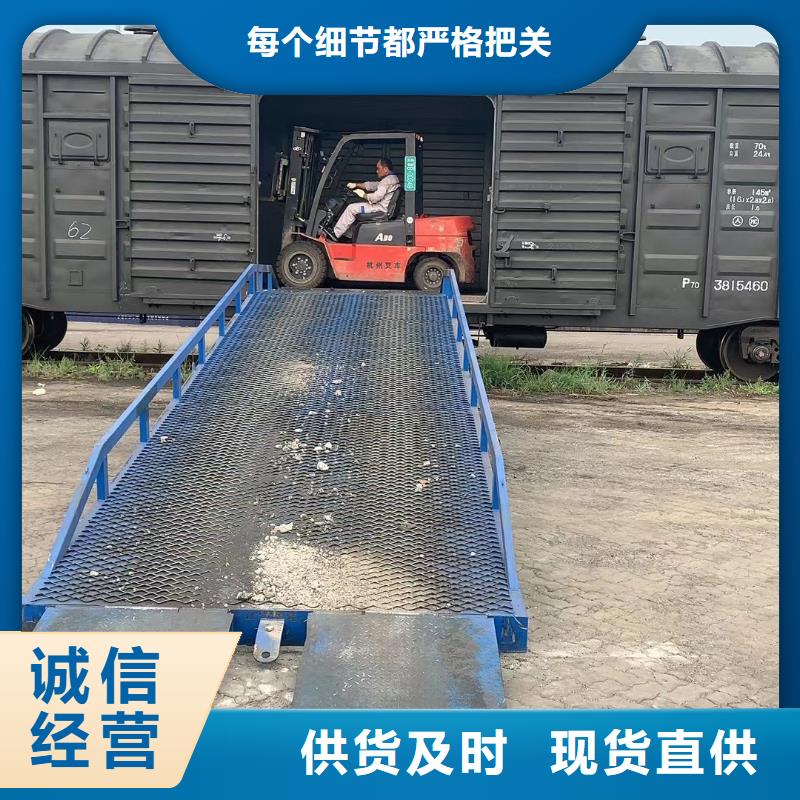 移动式卸货台价格供应