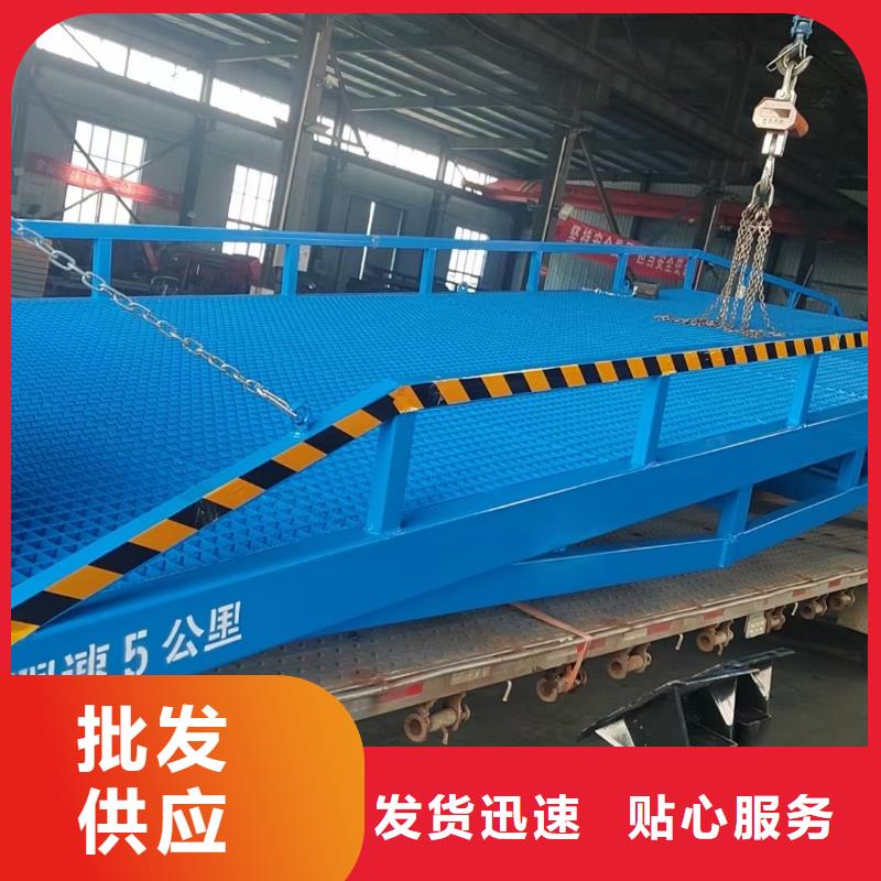 液压移动式登车桥价格安装