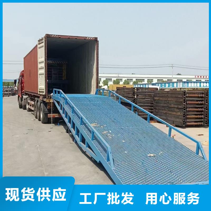 10吨移动式登车桥价格安装