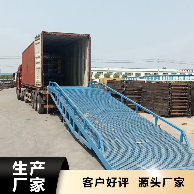 移动叉车平台价格生产