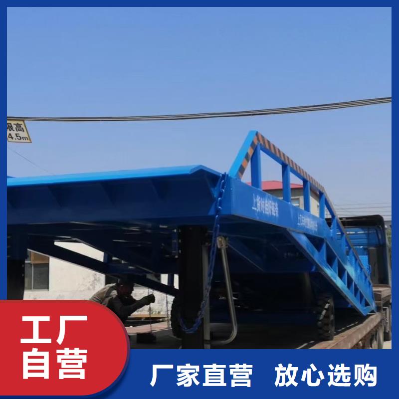 液压移动式登车桥价格公司