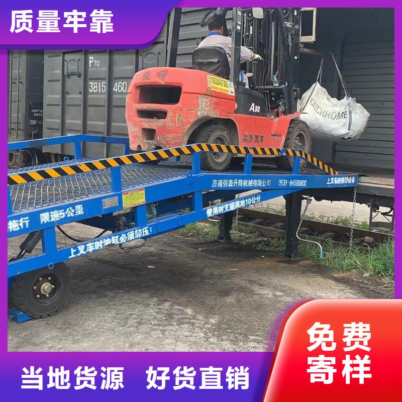 移动叉车平台价格价格