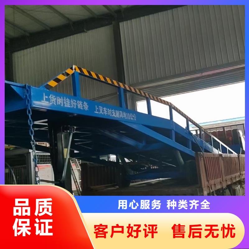 移动式登车桥价位生产