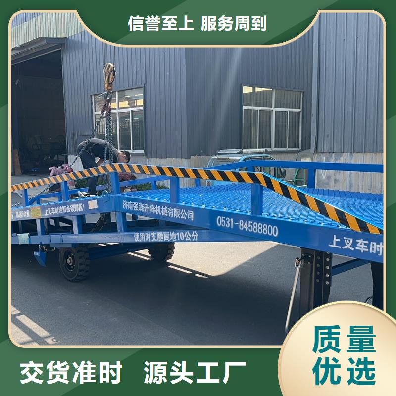登车桥的价格销售