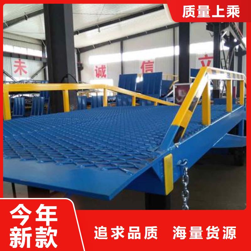 移动式卸货台价格安装