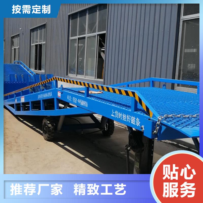 叉車移動(dòng)登車橋訂制