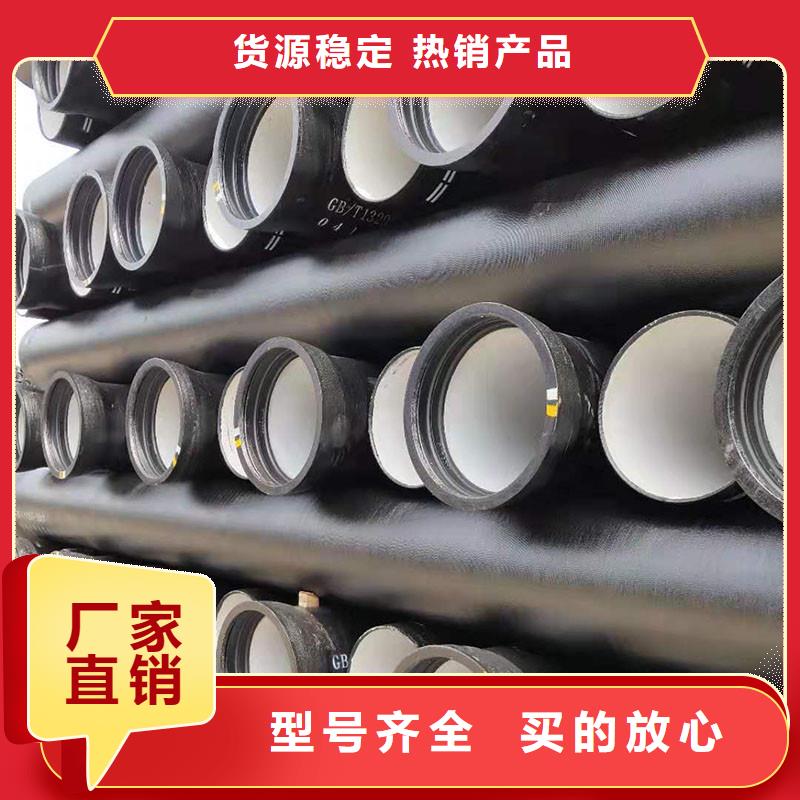 排污球墨铸铁管正规厂家