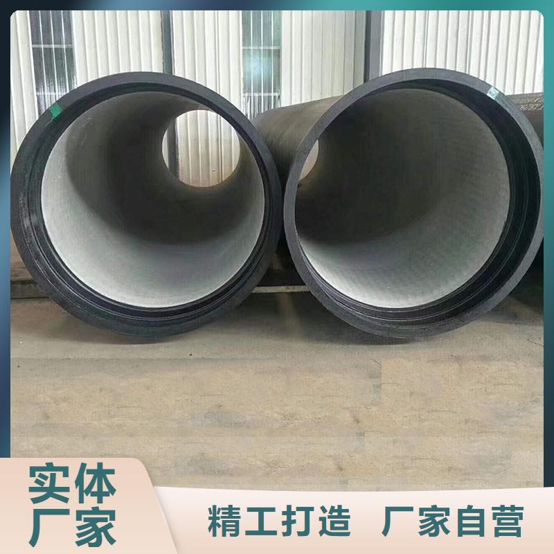 DN100-1400球墨铸铁管源头厂家