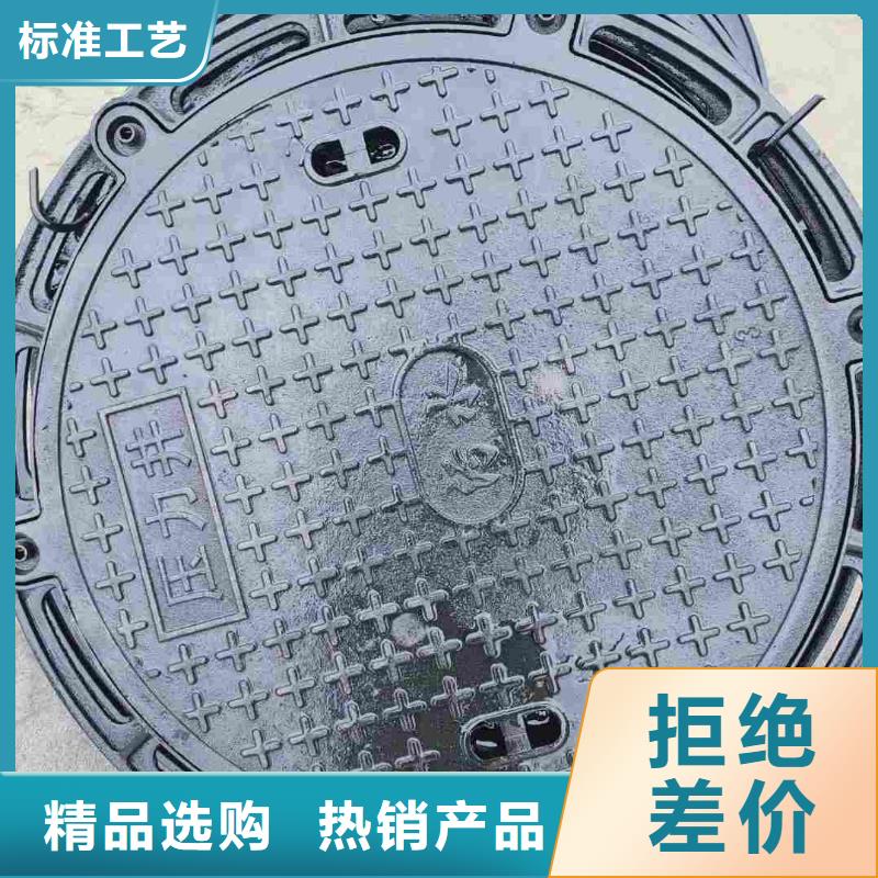 五防井盖来图定制