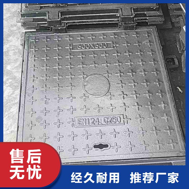 五防井盖来图定制