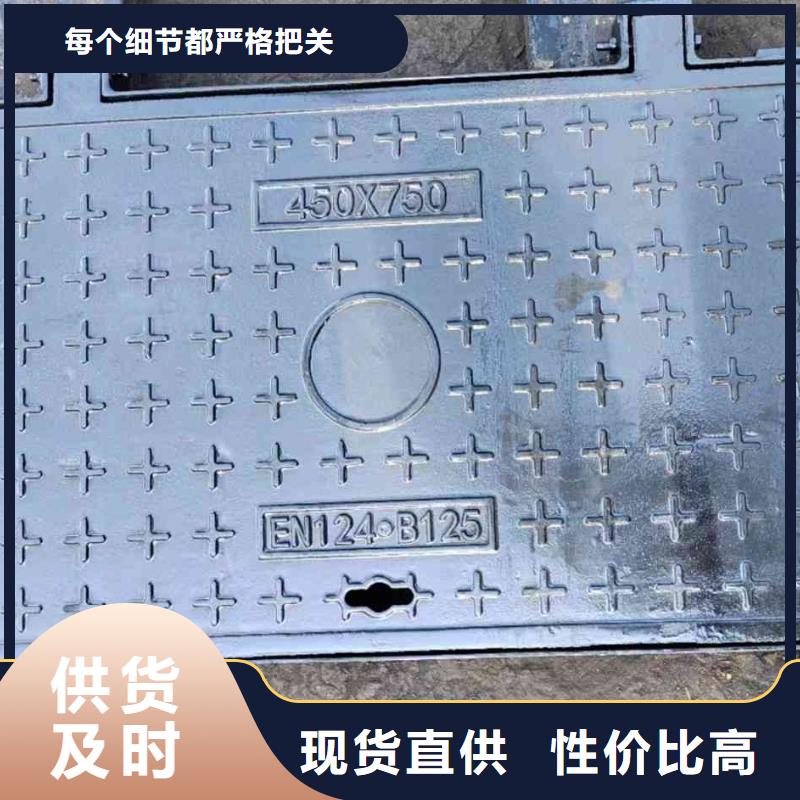 污水球墨铸铁井盖DN700*800性价比高品质优选